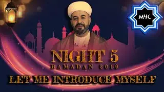 Let Me Introduce Myself- Ramadan Night 5 - Sheikh Aous Asfar