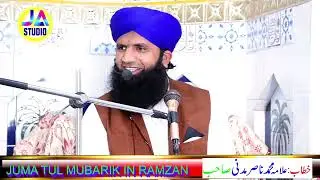 ALLAMA NASIR MADNI SAHIB CHAK N  335 JB 2025 03 21 JAS 5