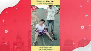 VMate special Best comedy 😁 | Funny😂 | cute  videos #vmate | #musically #1