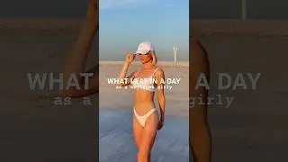что я ем за день 🫶🏼
