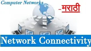 Network Connectivity | Hub , Repeater , Router , Modem | Best Video Explained in Marathi | TechGig
