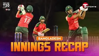 Bangladesh A batting innings vs Melbourne Stars | Top End T20 | T Sports