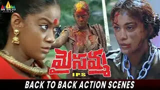 Maisamma IPS Movie Back to Back Action Scenes | Mumaith Khan | Pradeep Rawat | Telugu Movie Scenes