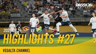 2025明治安田J2 第27節 ジェフユナイテッド千葉