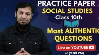 PRACTICE PAPER | SOCIAL STUDIES | 10th Class Most AUTHENTIC QUESTIONS | Before the Exam