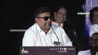 #Mysskin Speech At #Selfie Movie Audio Launch