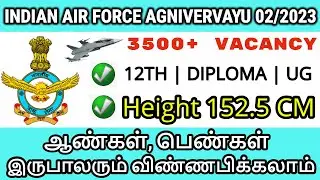3500 vacancy  Agniveervayu  02/2023 | indian air force recruitment 2023 in tamil