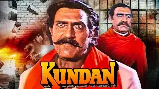 अमरीश पूरी और धर्मेंद्र की ज़बरदस्त एक्शन मूवी - Kundan Hindi Full Movie - 90s Action Movie