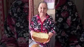 Моя бабушка поделилась рецептом хлебушка