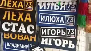 Стрим 17.07.2020 обзор магазина Truck Mayka / overview of products from the Truck Mayka store