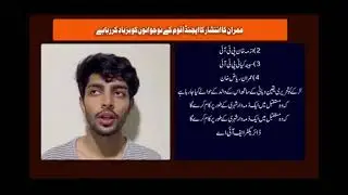 ISPR Condems Negative Social Media Campaign | ISPR statement regarding anti army campaign |Pak Army