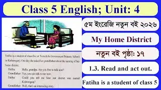 Class 5 English Page 17 Unit 4 | My Home District | 2026 | ৫ম শ্রেণি ইংরেজি পৃষ্ঠা ১৭ | ৫ম ইংরেজি 26