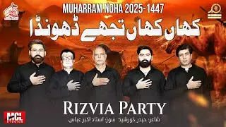 Kahan Kahan Nahi Dhoonda I Rizvia Party Nohay 2025 I Muharram 2025
