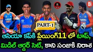 India playing11 in Asia Cup Part-1 | adcricking
