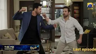 Mohra Mega Last Episode 75  &ndash; Teaser Analysis, Promo Review & New Twist Revealed | Ep70#Ep71 #Mohra