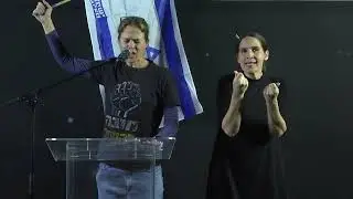 פתיח - פרופ׳ שקמה ברסלר, ממובילות המחאה למען הדמוקרטיה, הבימה, ת