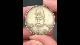 Hongxian Era Feilong Commemorative CoinAuction price: 3.35 million yuanYuan Shikai accepted