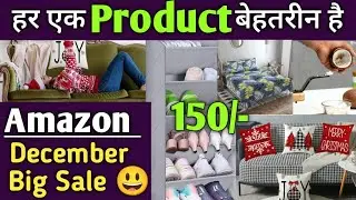 Best Amazon Kitchen Gadgets 2025 | Must-Have Smart Appliances & Premium Cooking Tools