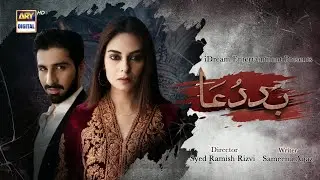 Baddua Episode 1 And 2 | Teaser | ARY Digital Drama | Secret Style with Amber