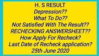 H. S Result# Recheck of Answersheet? Notice of Recheck# AHSEC# Latest# 25 June 2020# Assam