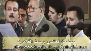 مديح للثالوث القدوس