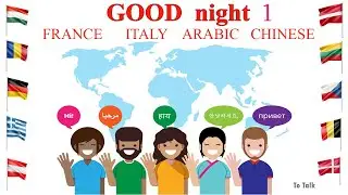 good night in different part 1 languages - How do they sound different? #france #italy #china