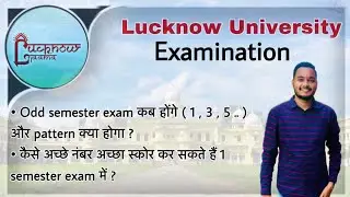 Lucknow University exam news | Lucknow University exam date | Odd semester #lucknowuniversity