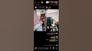بث بلانه حميد جولات ضحك | 2025/5/21