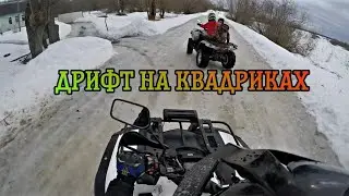 У МЕНЯ GOPRO❓УЛЕТЕЛ В КЮВЕТ🤯Stels Leopard 600 и CF moto 500