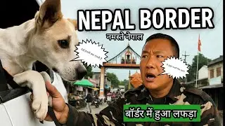 24 Hour Car Challenge with Dog | Police Stopped Us at Nepal Border | #petsvlog #reo #babydog