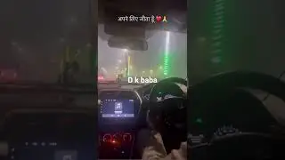d k baba