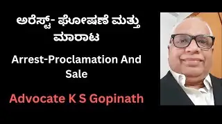 83. Arrest-Proclamation And Sale