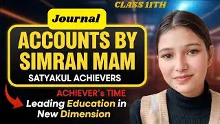 Mastery in accounts