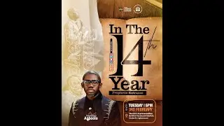PROPHETIC ENTRANCE || APOSTLE TOLU AGBOOLA || 3RD FEBRUARY 2026