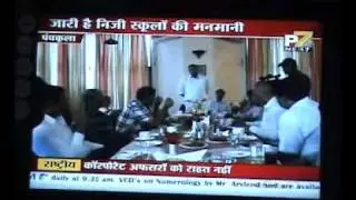 * GLOBAL HUMAN RIGHTS PROTECTION ORGANISATION * LIVE ON p7 NEWS CHANNEL
