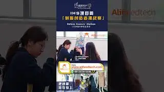 Ardingly College Zhongshan (ACZS): An Immersive Fashion Design Career Journey