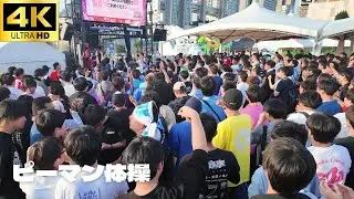 【肉フェス 2025】「ピーマン体操」- 有馬かな【オタ芸】OP コール やぐら お台場ヲタ芸 Meat Fes