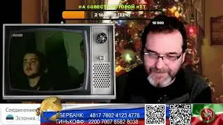 Эстонец Маркус знакомится. (нарезка стрим)