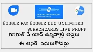 Google pay duo unlimited scrachcards live video proof google duo rewards with rewards
