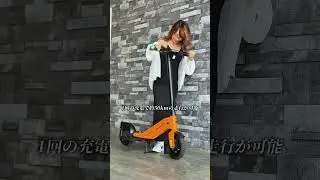 PURE &times; McLarenの限定コラボ電動キックボードをご紹介❗️#shorts