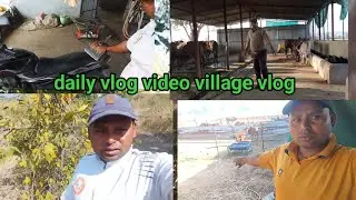  Daily vlog village vlog Amit vlog family vlog Amit farming blog  9 January 2026