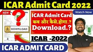 ICAR Admit Card 2022.?🤔 | NTA ICAR Admit Card | ICAR 2022 Exam Date | ICAR Admit Card कब आयेगा.? 💥