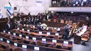 Join the GPO's live broadcast of US President Donald Trump's Knesset speech