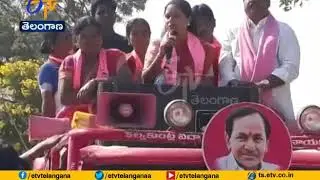 TRS Election Campaign | Going on in State