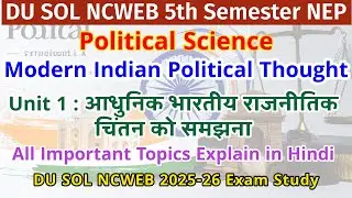 DU SOL 5th Semester Modern Indian Political Thought Unit 1 Important Topics Explain in Hindi #dusol