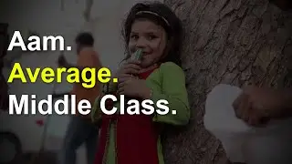 Aam. Average. Middle Class.