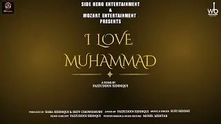I Love Muhammad ❤️ | Official Music Video | Geet Fusion 2025