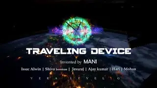Traveling Device / Short Film - Teaser / Vara level G