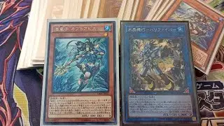 Yu-Gi-Oh! 1st Place Atlantean Halqifibrax Turbo! OCG build