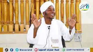 *🔴 محاضرة قيمة عن الرضـــــا**📍 الشيخ خالد عثمان الحضري*##قناة_نور_الهدى